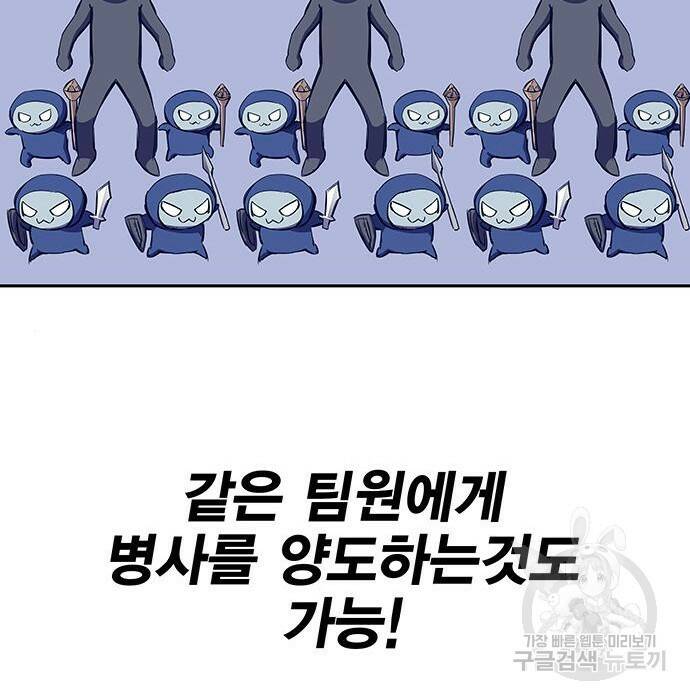 엑스애쉬 58화 161