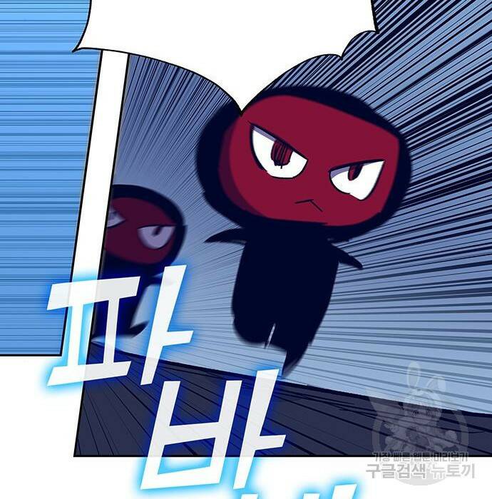 엑스애쉬 58화 208
