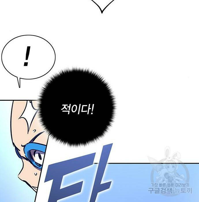 엑스애쉬 58화 220