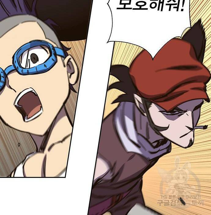 엑스애쉬 58화 233
