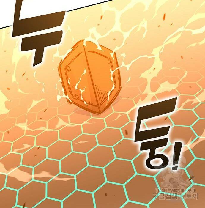 엑스애쉬 58화 253