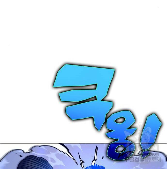 엑스애쉬 58화 262