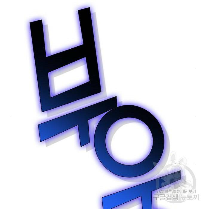 엑스애쉬 58화 264