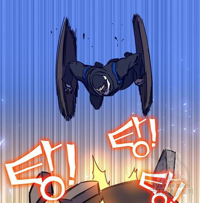 엑스애쉬 58화 271