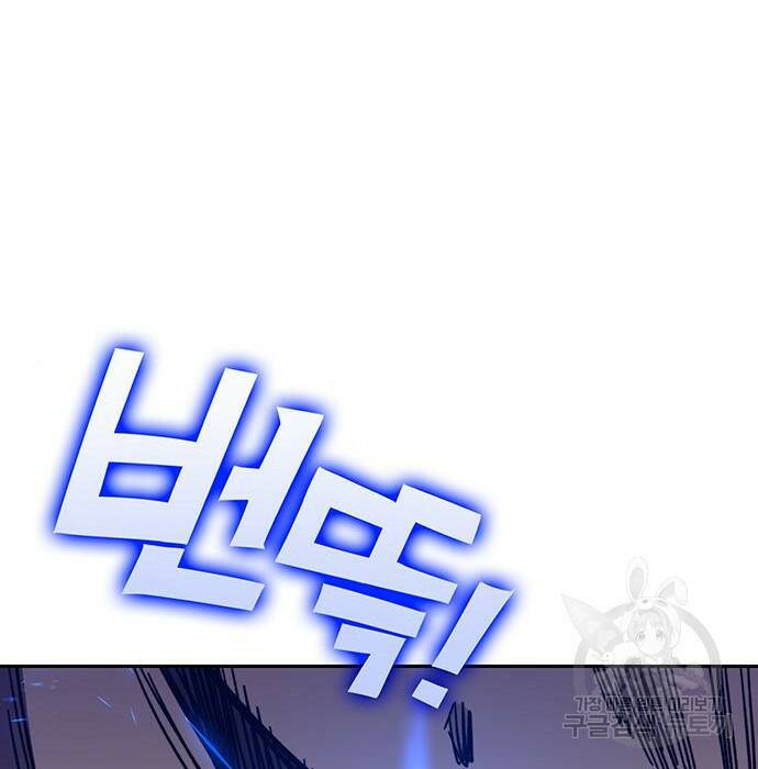 엑스애쉬 58화 273