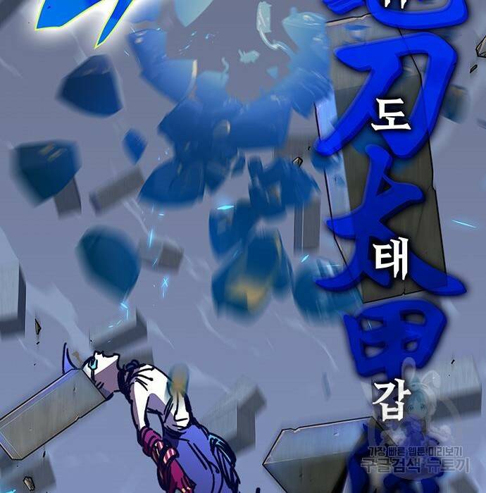 엑스애쉬 58화 275