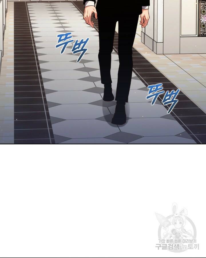 21세기 무인(카카오) 30화 16