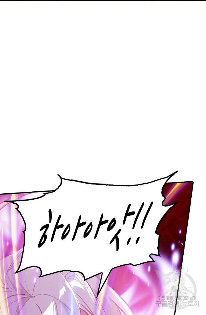 신인왕좌 255화 7