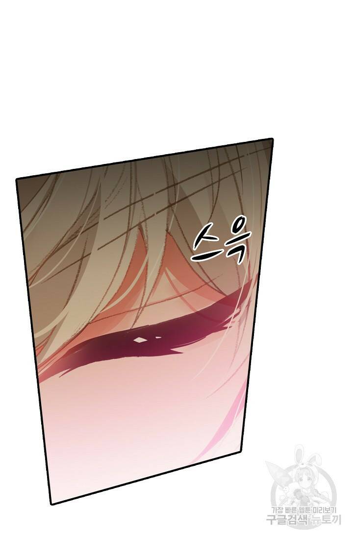 신인왕좌 255화 20