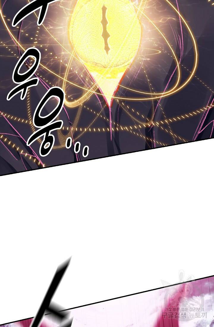 신인왕좌 255화 29