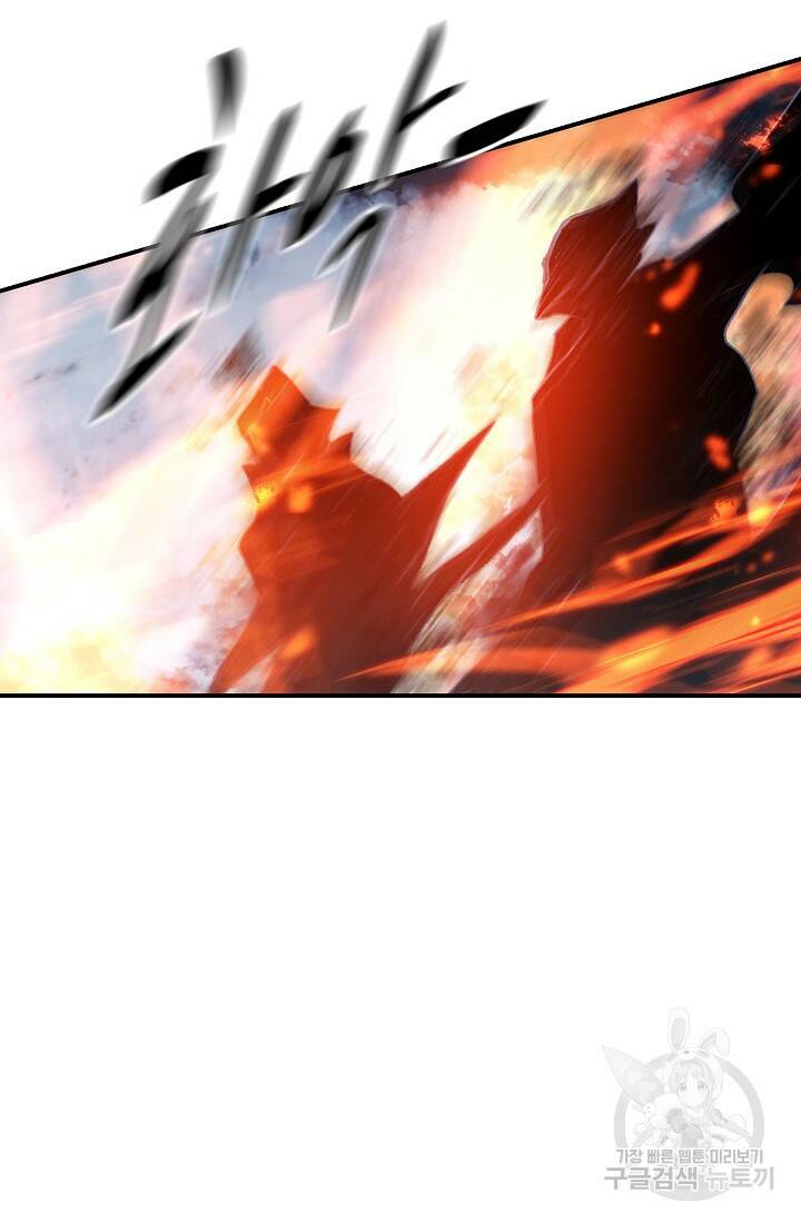 신인왕좌 255화 34