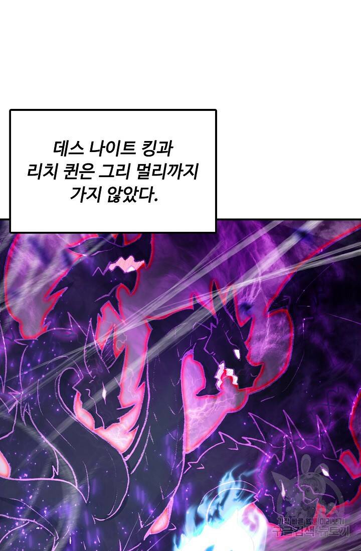 신인왕좌 255화 39