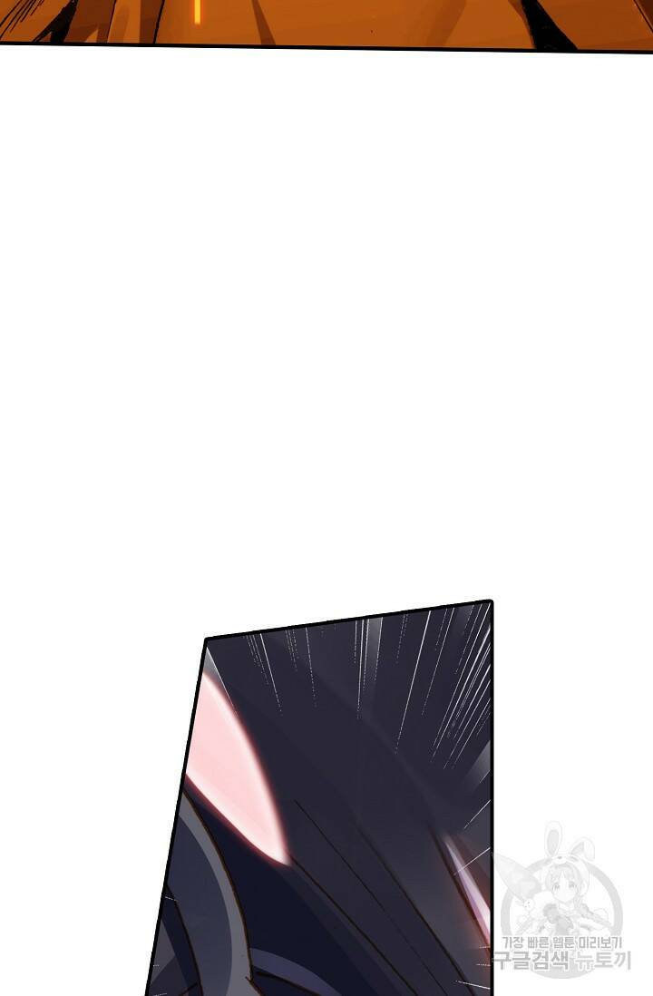 신인왕좌 255화 57