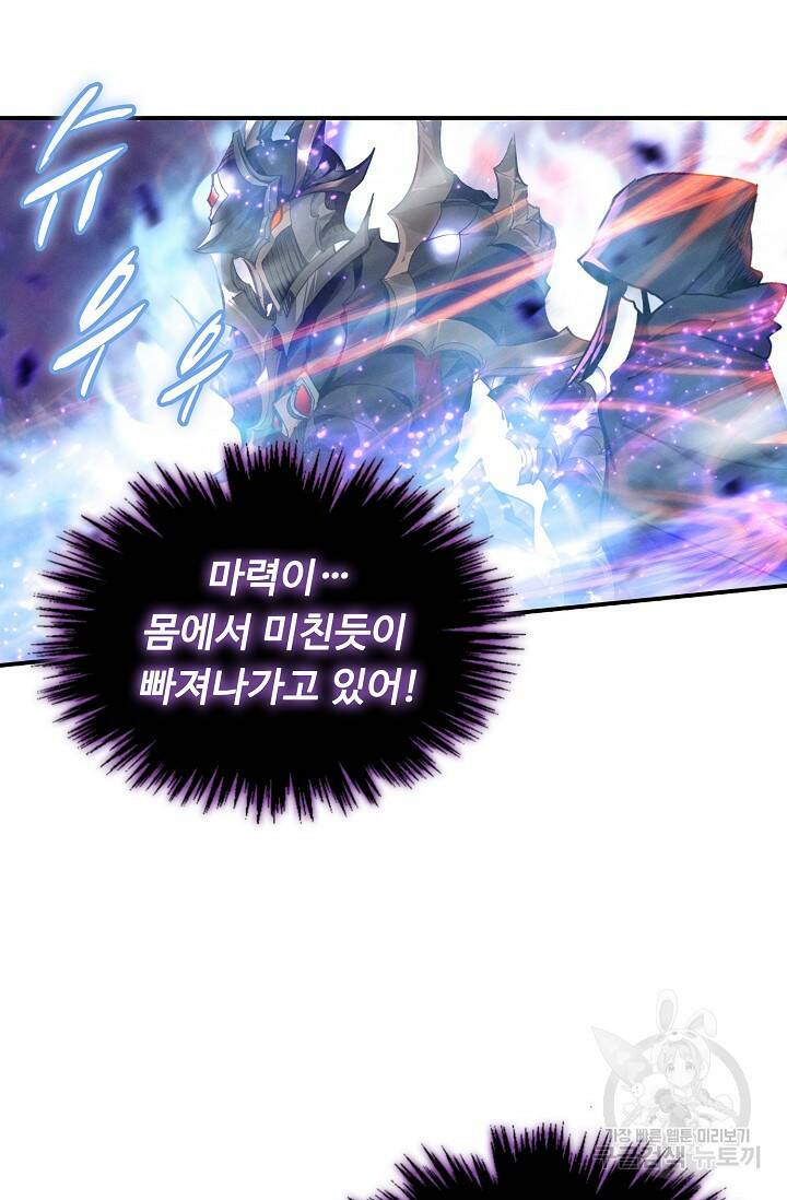 신인왕좌 255화 68