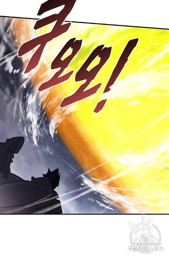 신인왕좌 255화 77