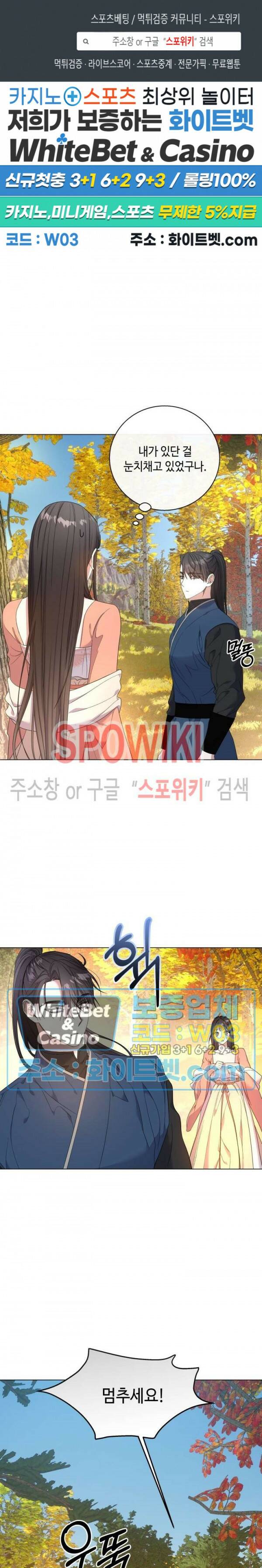 사야 40화 1