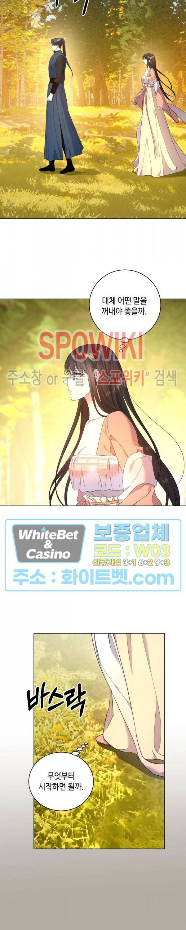 사야 40화 2