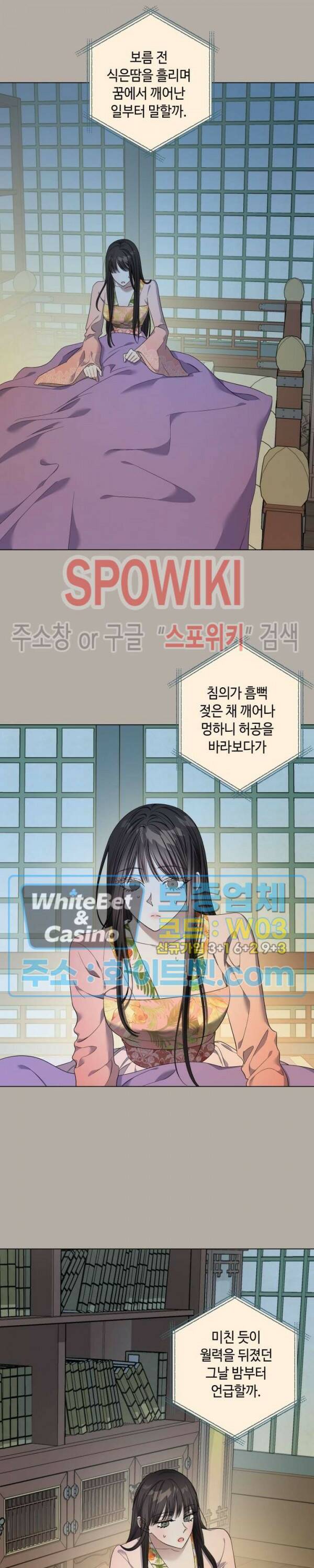 사야 40화 3