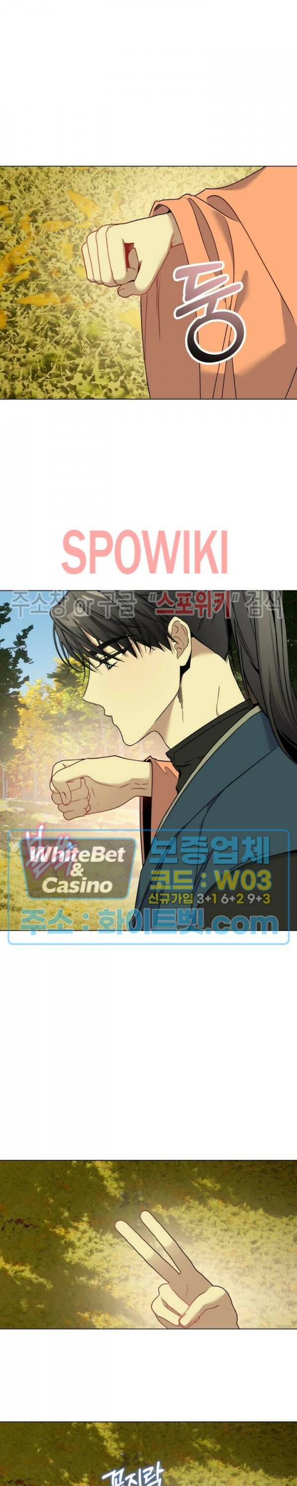 사야 40화 5