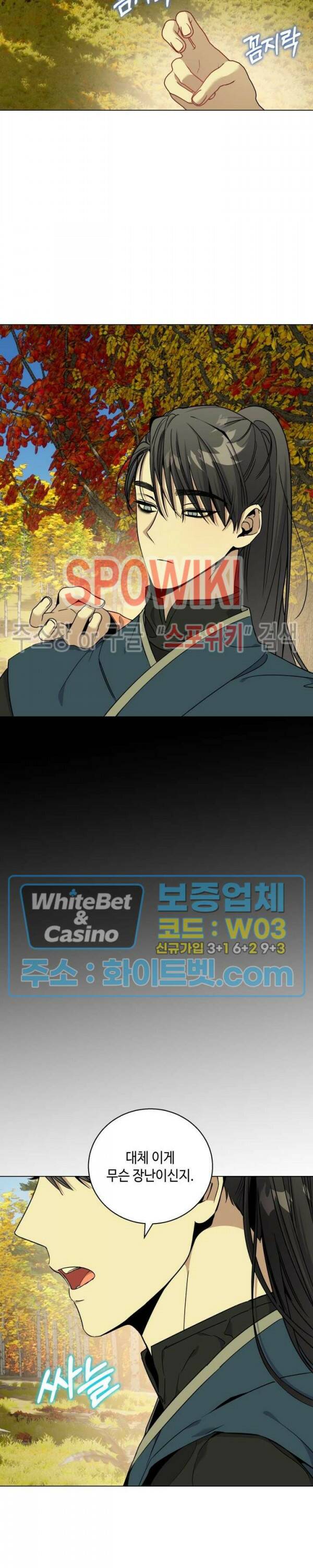 사야 40화 6