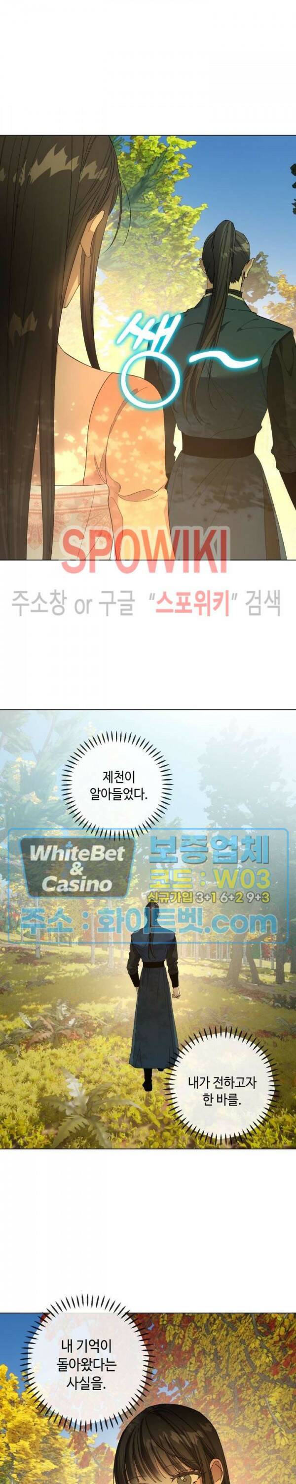 사야 40화 7