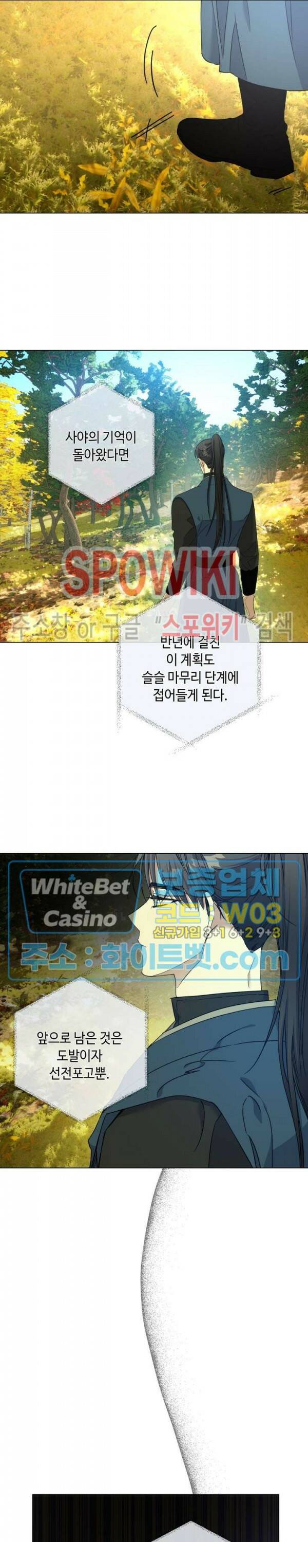 사야 40화 11