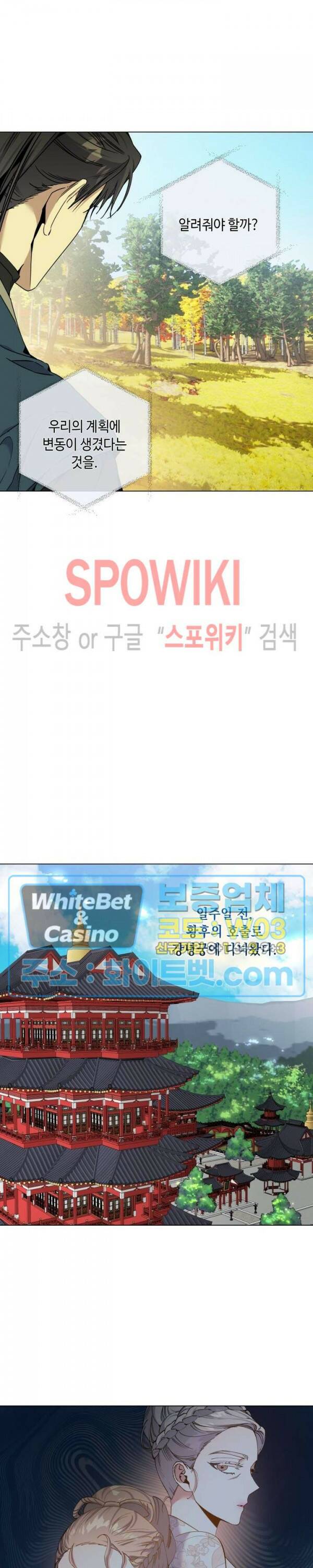 사야 40화 13
