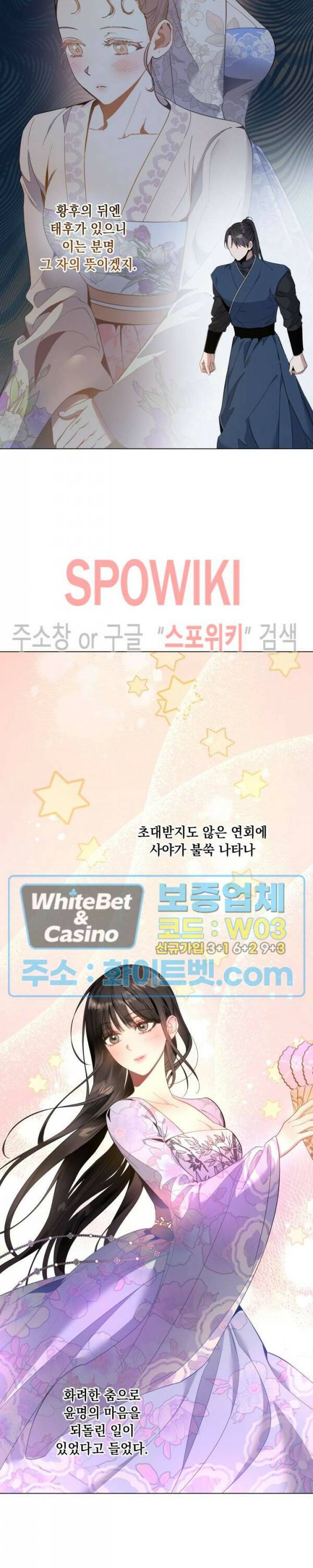 사야 40화 14