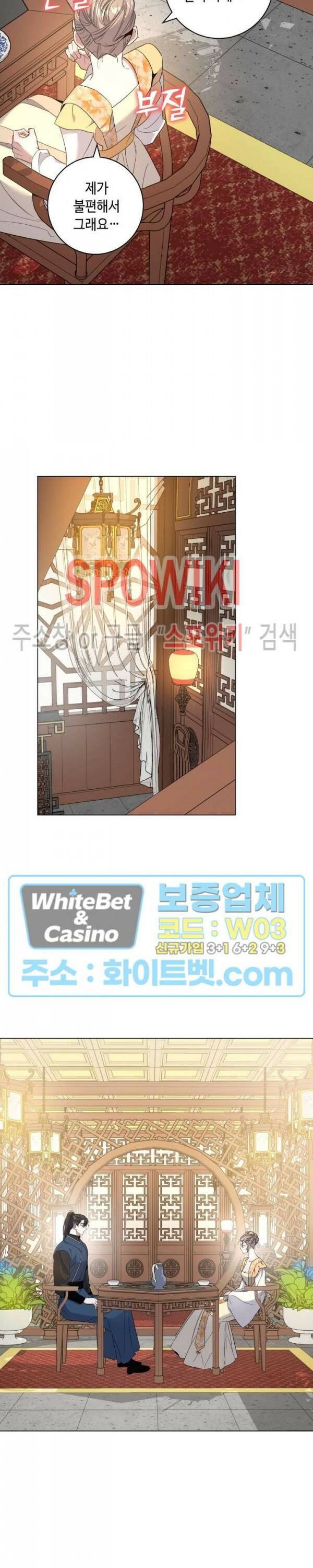 사야 40화 16