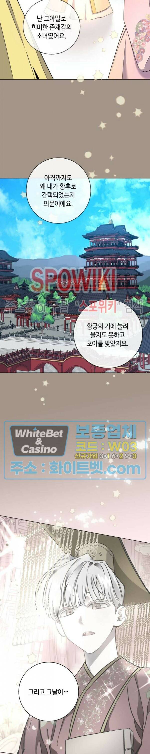 사야 40화 18