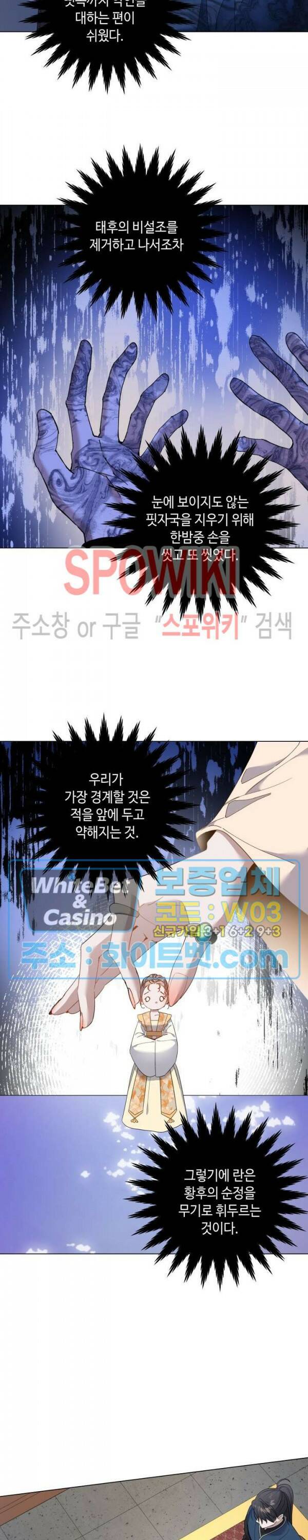 사야 40화 20