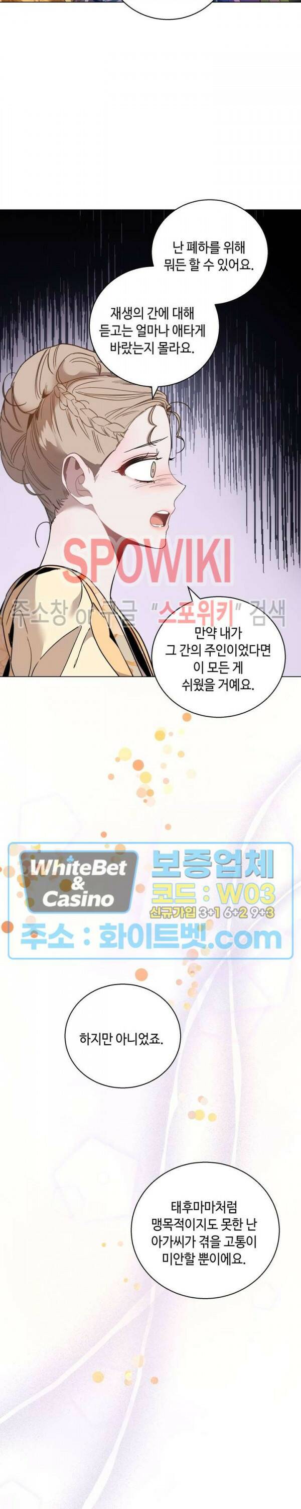사야 40화 22