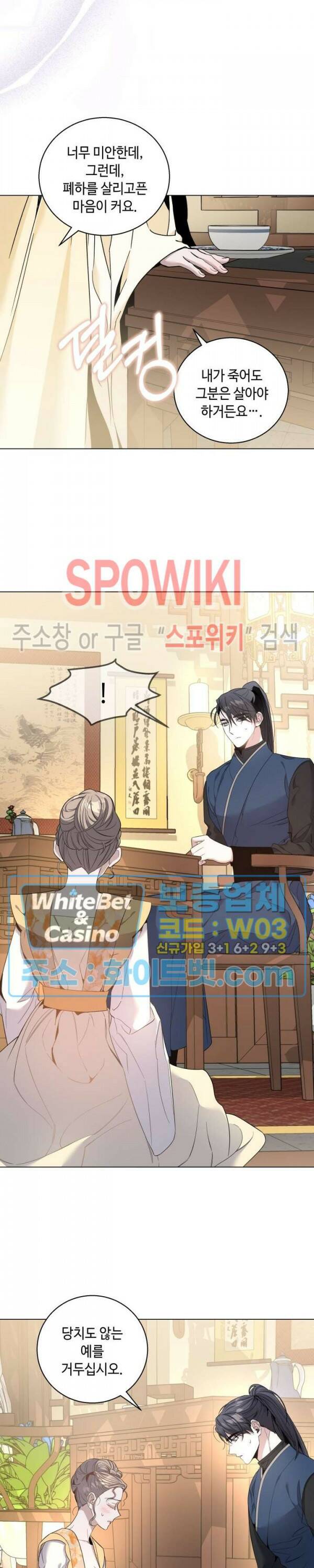 사야 40화 23