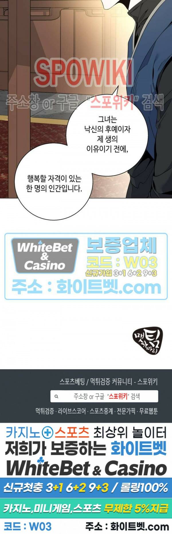 사야 40화 28