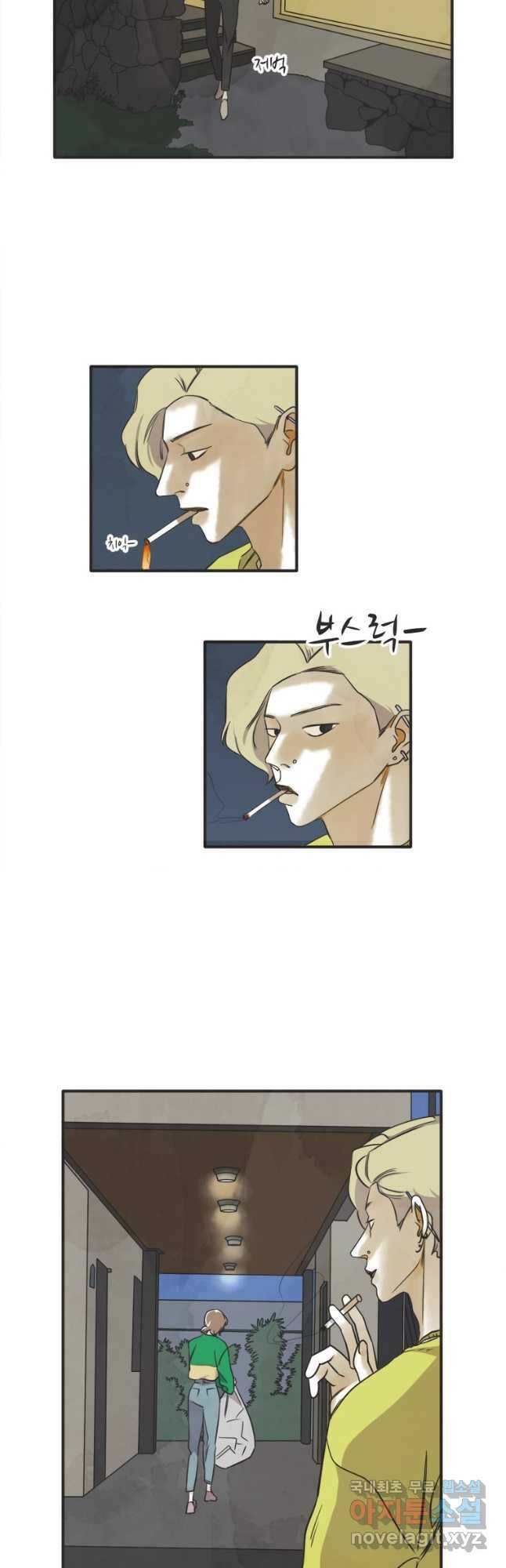 N번째 연애 42화 7
