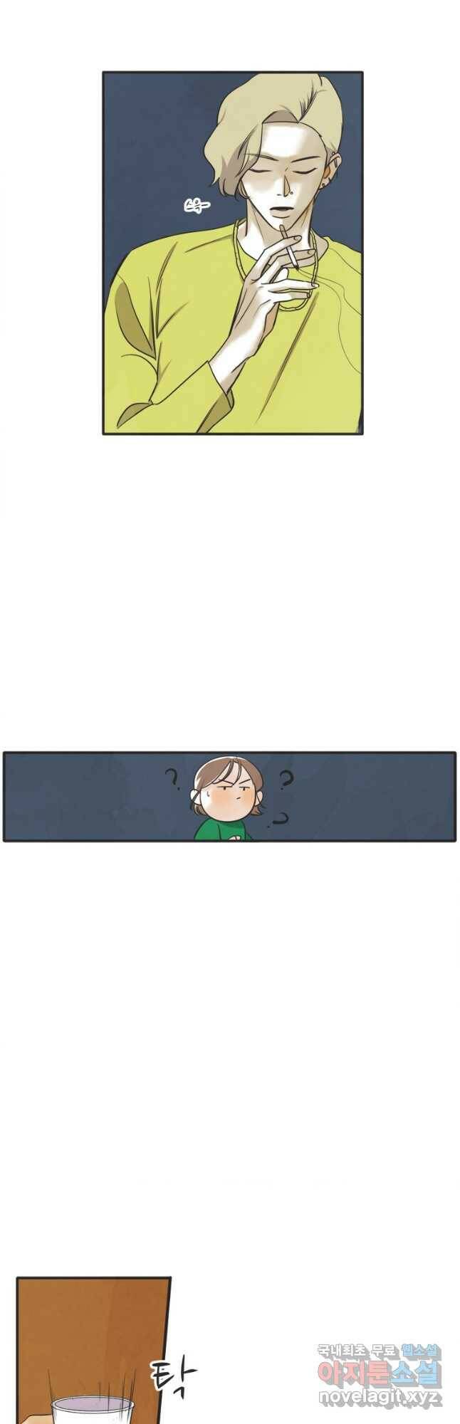 N번째 연애 42화 10