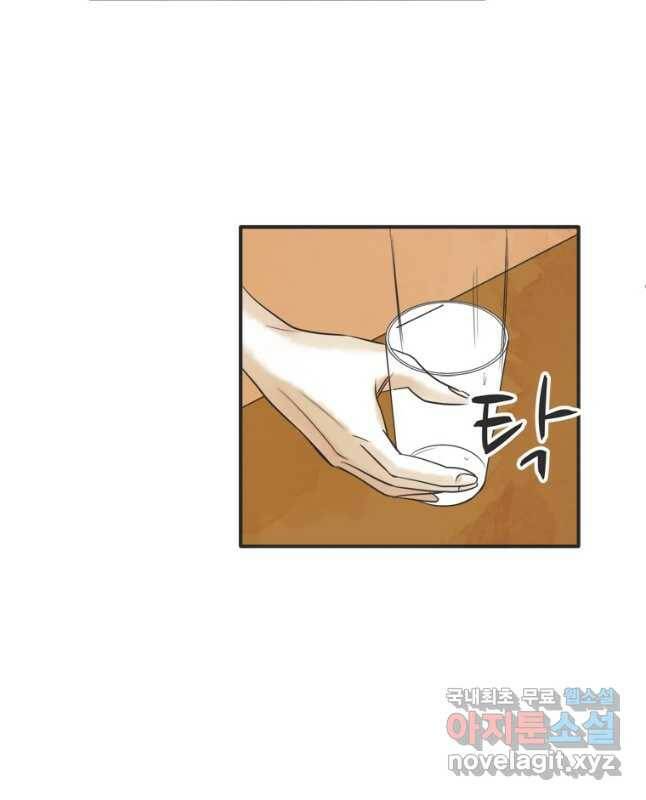 N번째 연애 42화 15