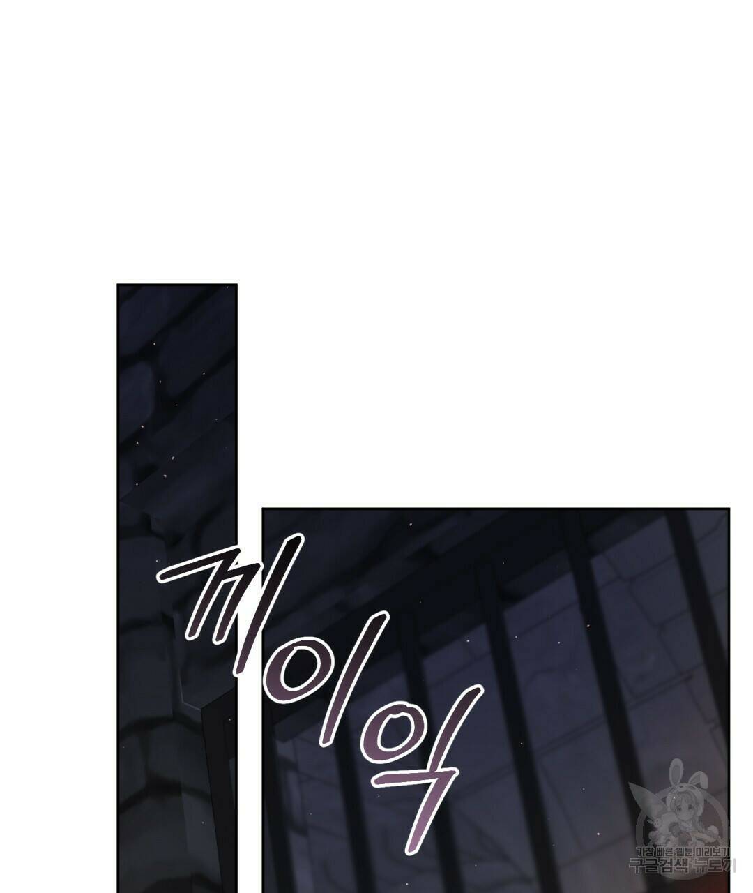 경배의 꽃 12화 40