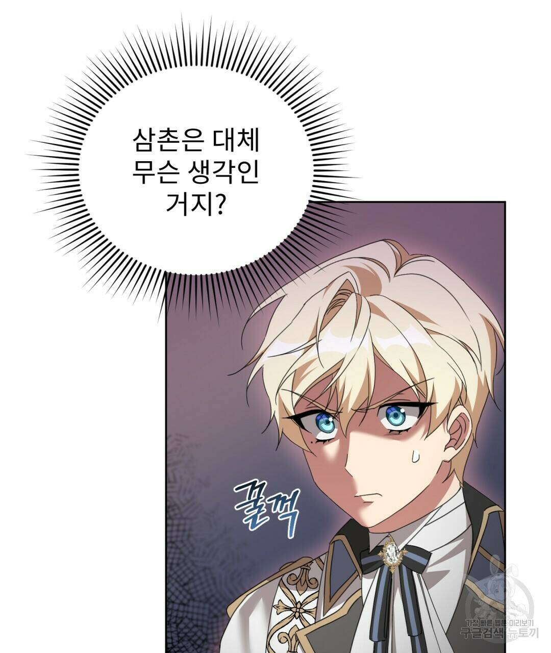 경배의 꽃 12화 68