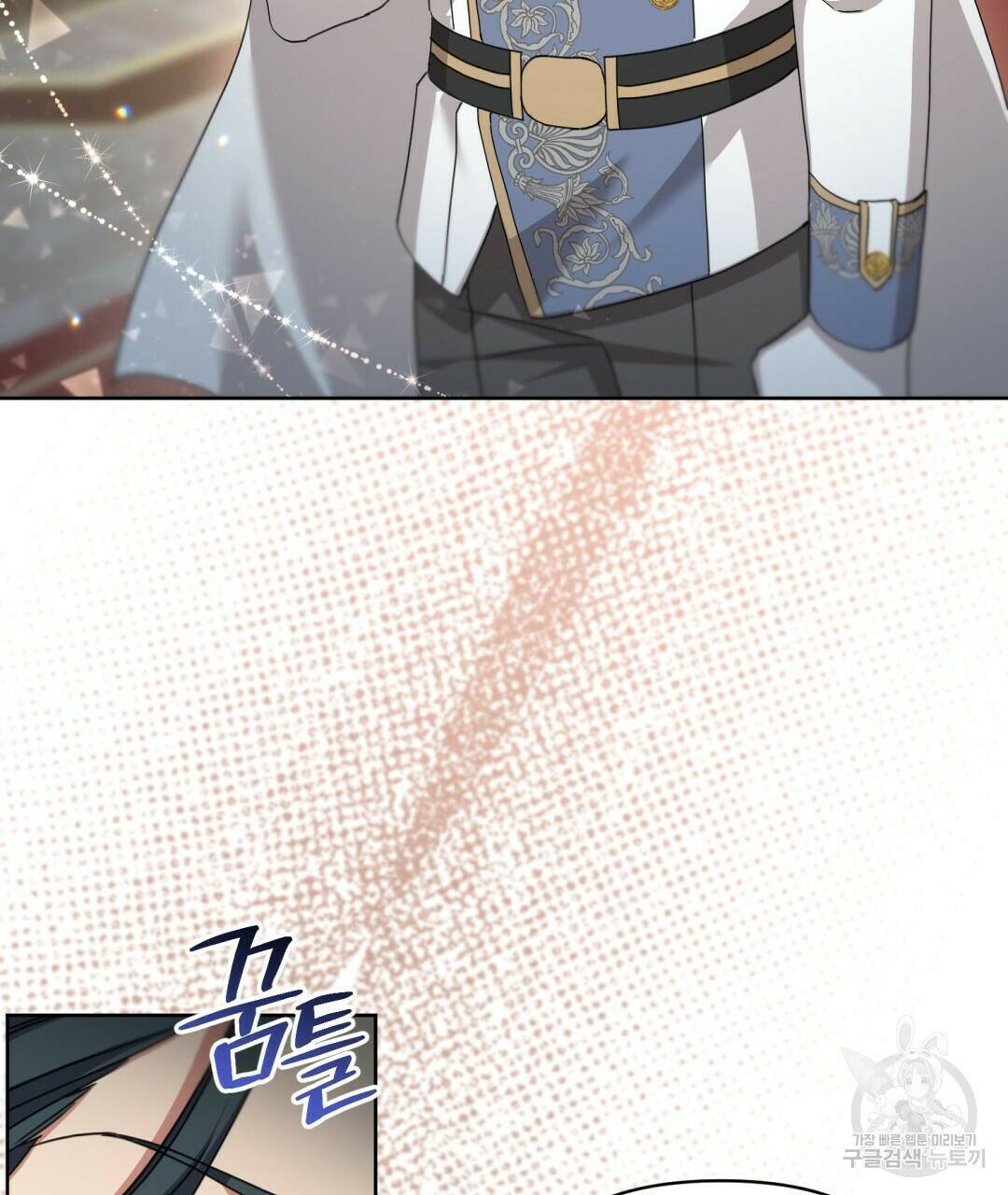 경배의 꽃 12화 116