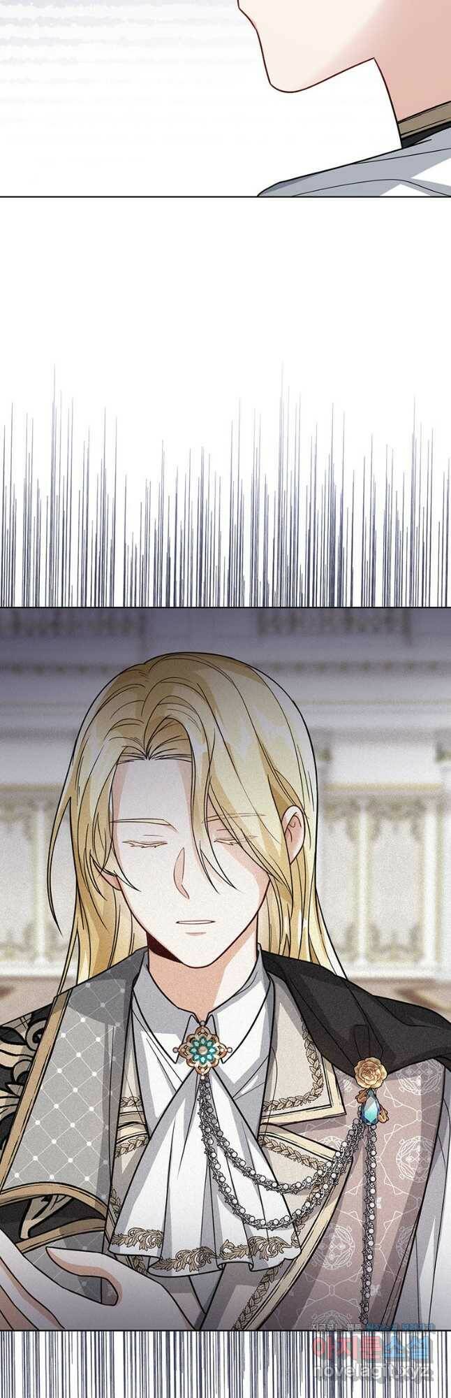 상태창 보는 아기 황녀님 26화 23