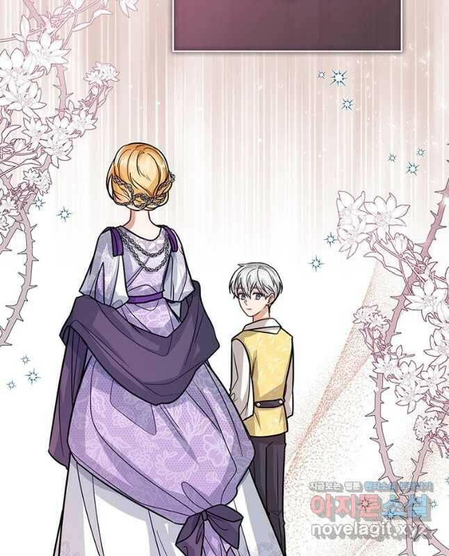상태창 보는 아기 황녀님 26화 30