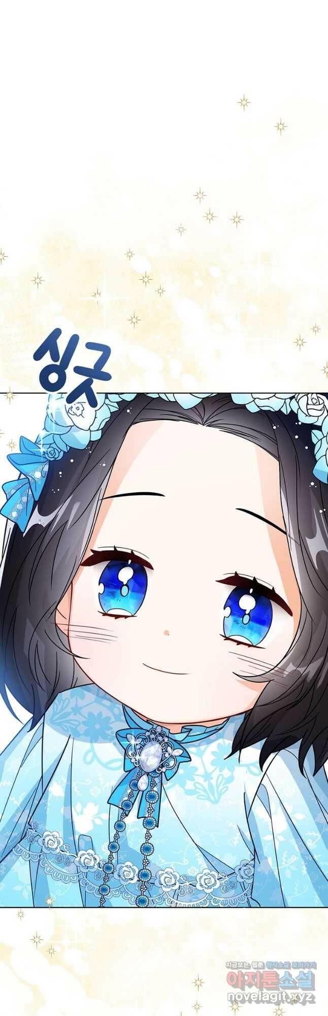 상태창 보는 아기 황녀님 26화 48