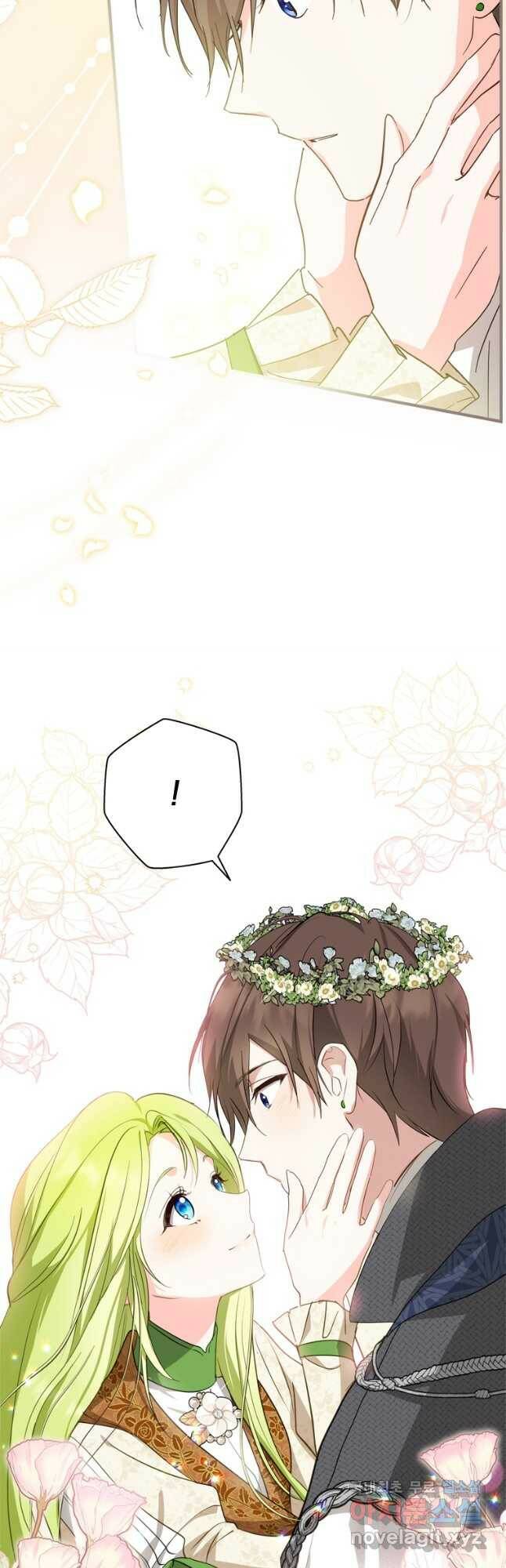 남장여주라고 했잖아요! 32화 29