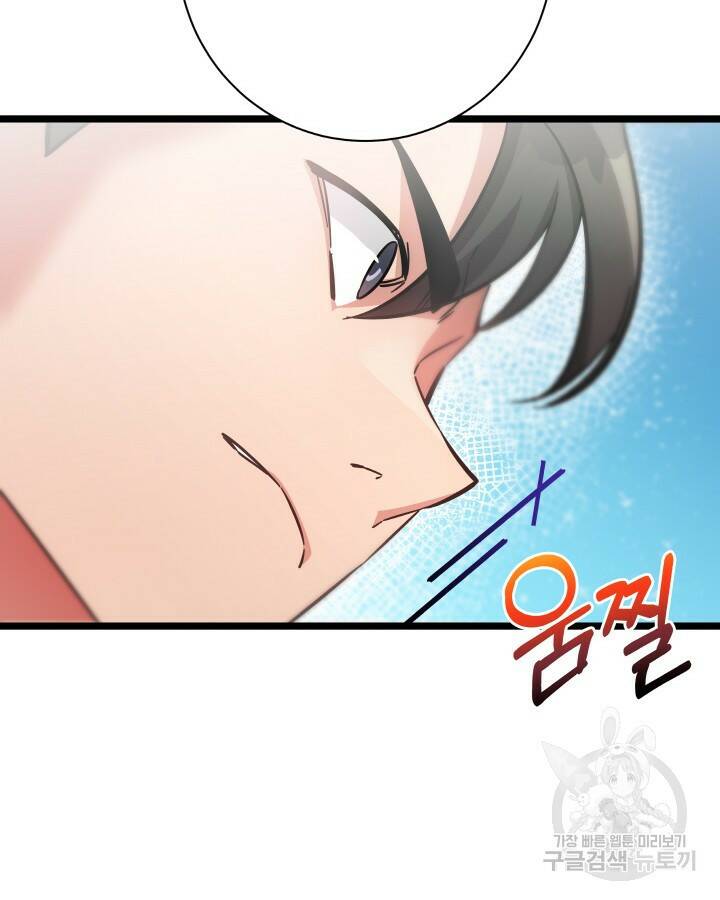 천재 영업사원이 되었다 39화 8