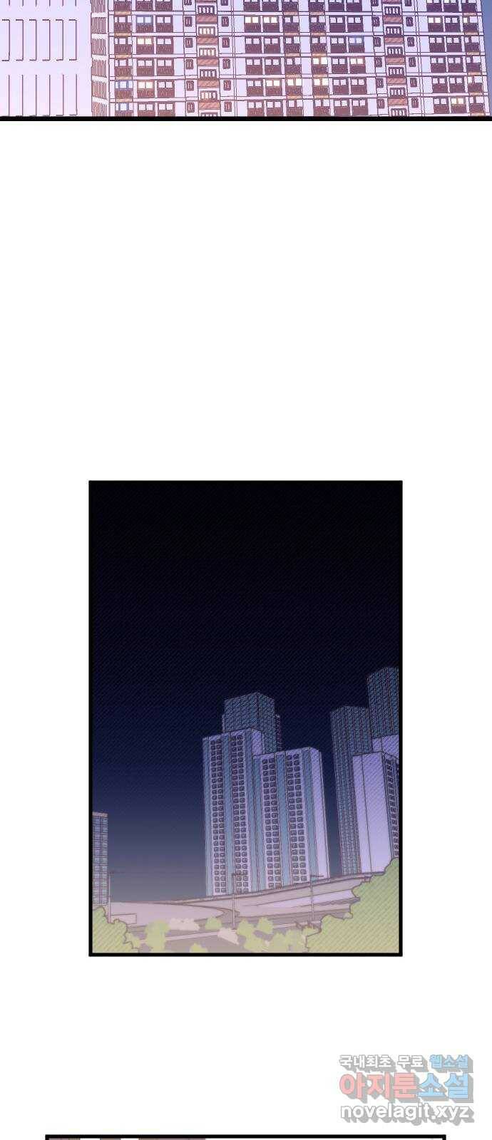 6월의 라벤더 35화 34