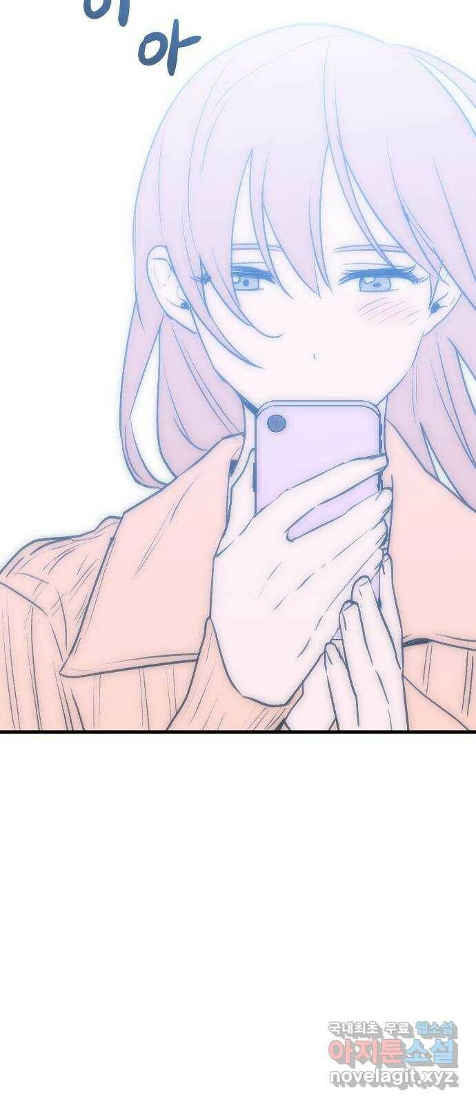 6월의 라벤더 35화 70