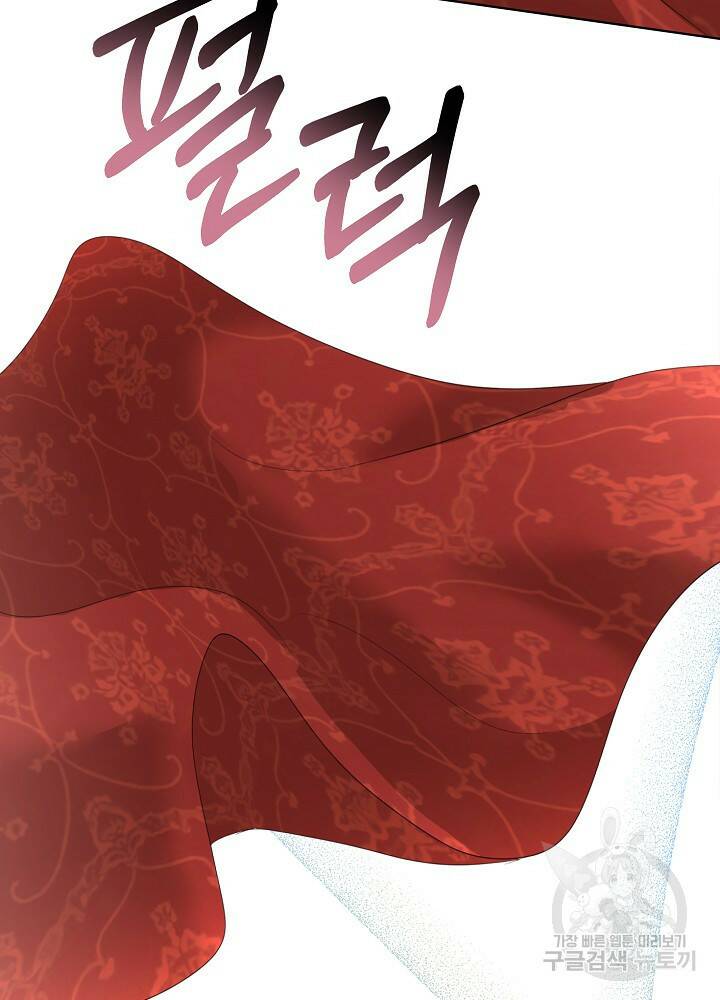 남주를 임시보호 중입니다 13화 36