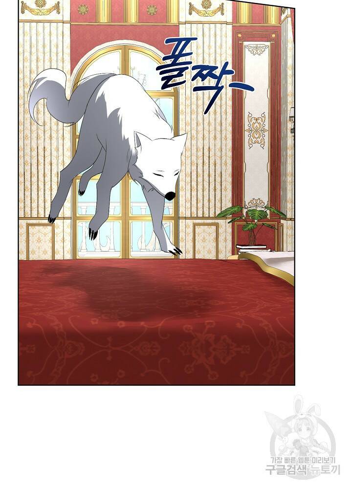 남주를 임시보호 중입니다 15화 7