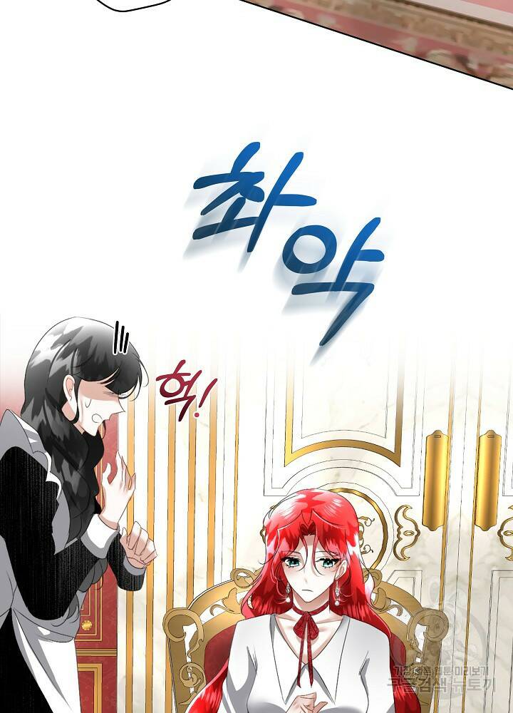 남주를 임시보호 중입니다 15화 28